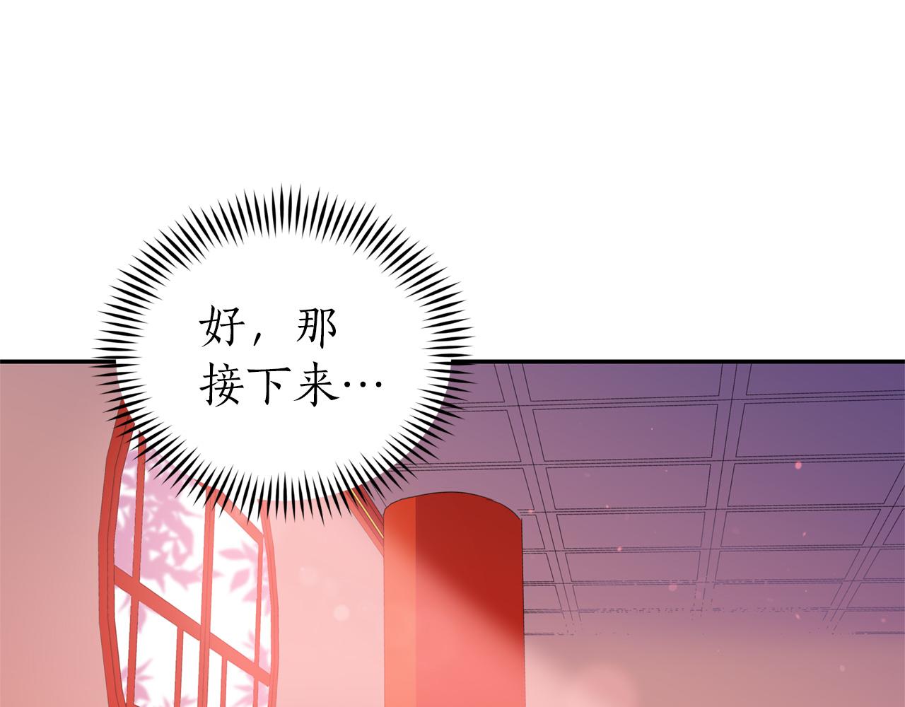 第92话 谈心158