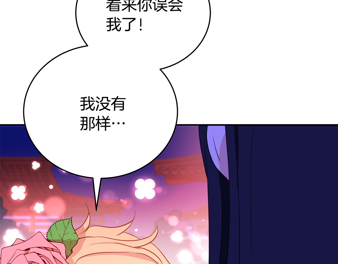 第113话 爱情游戏139
