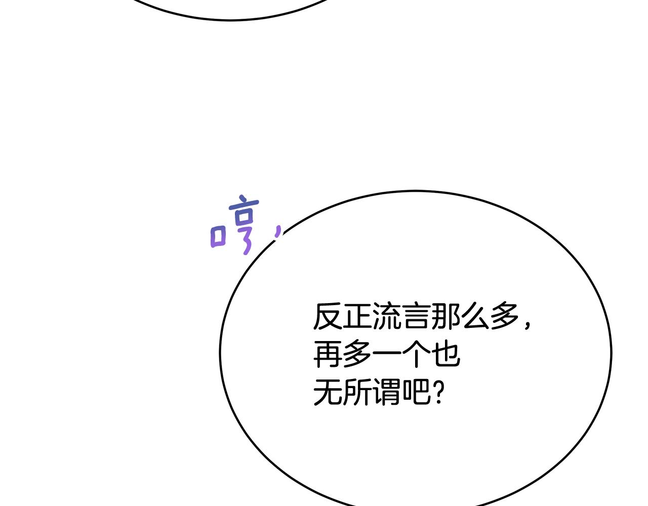 第145话 失魂落魄36