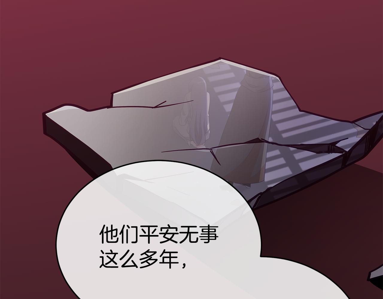 第126话危险人物157