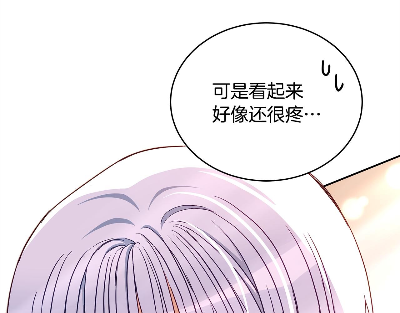 第143话 比赛造假108