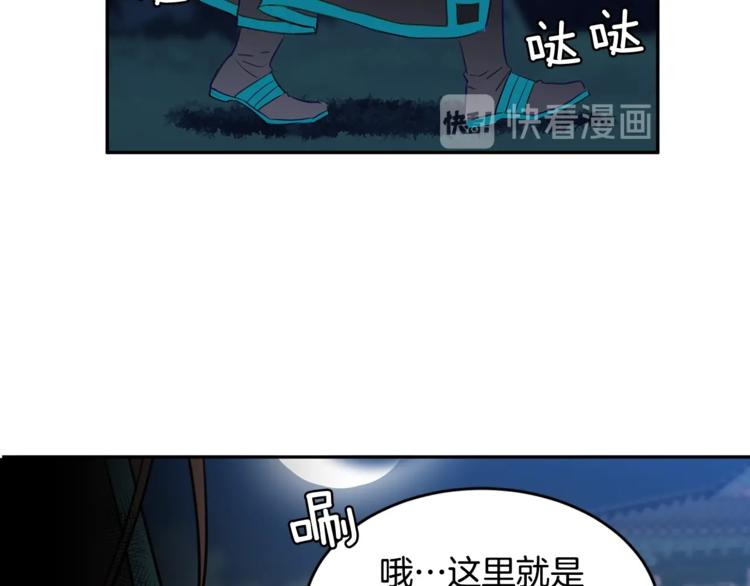 第1话 雇佣关系48
