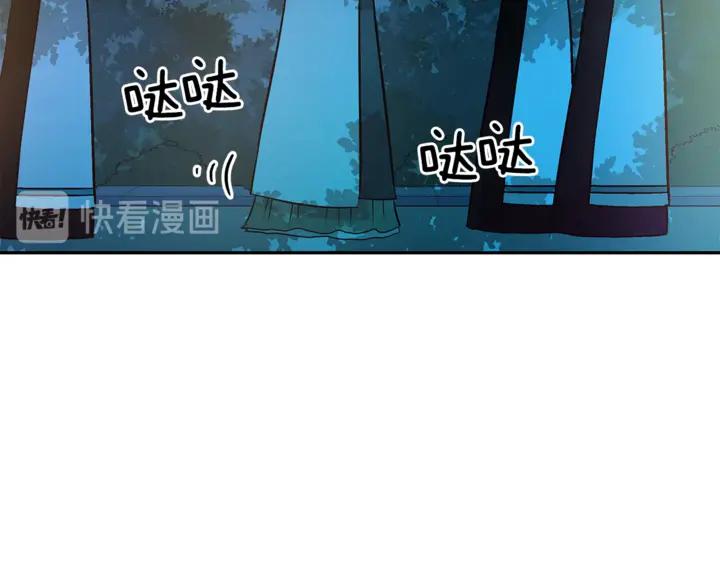 第45话 抗旨的理由7