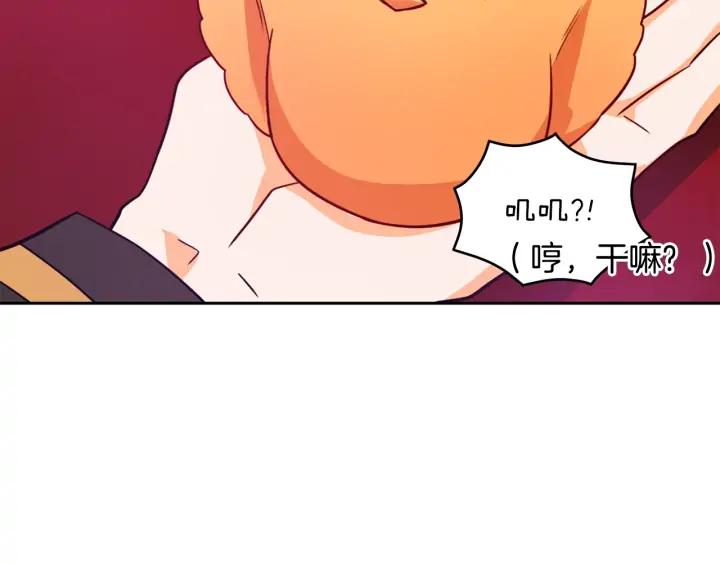 第37话 陛下我宽宏大量30