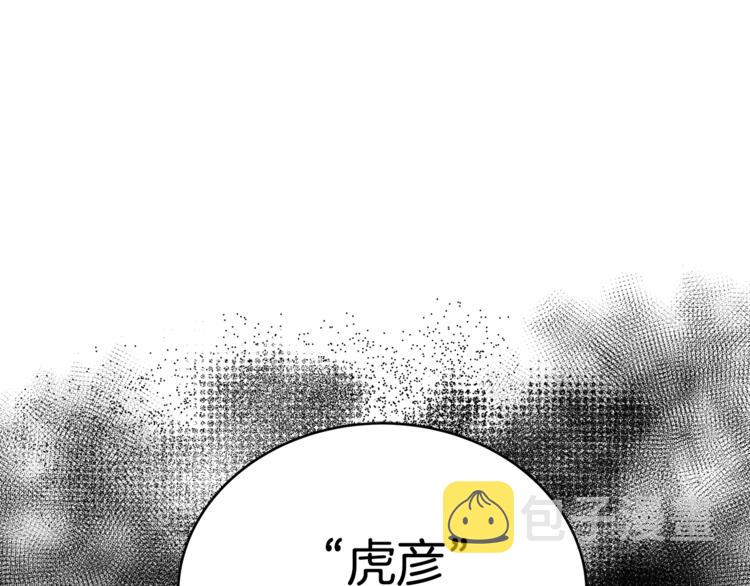 第15话 陛下，那你不怕我吗？129