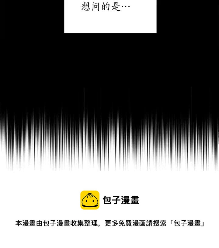 第40话 相互威胁112