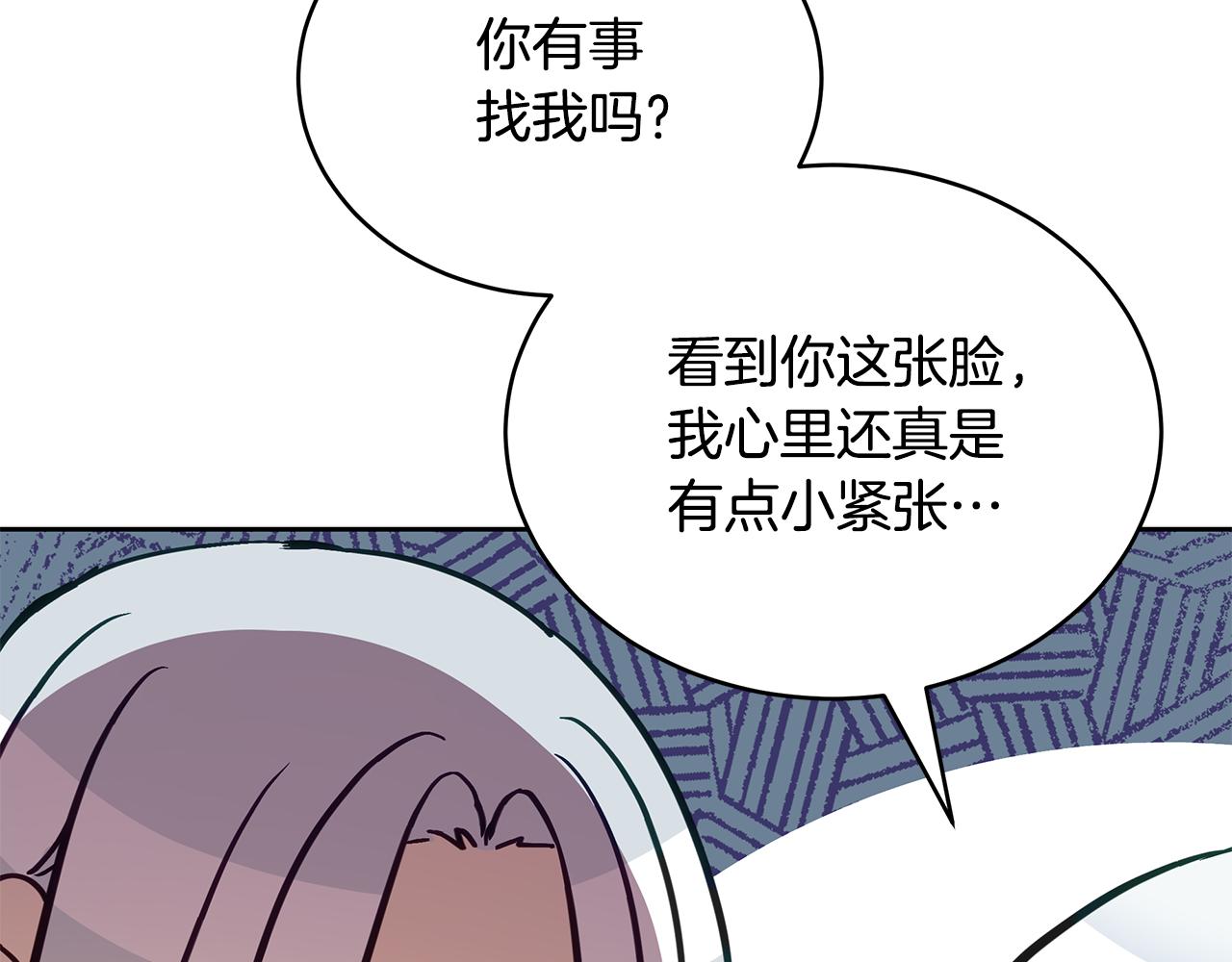 第145话 失魂落魄233