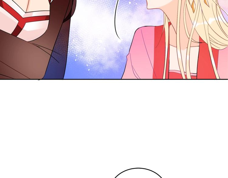 第16话 兰欣娘娘的温柔110
