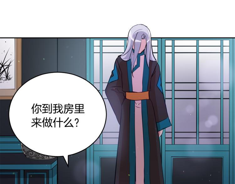 第59话 满身伤痕154