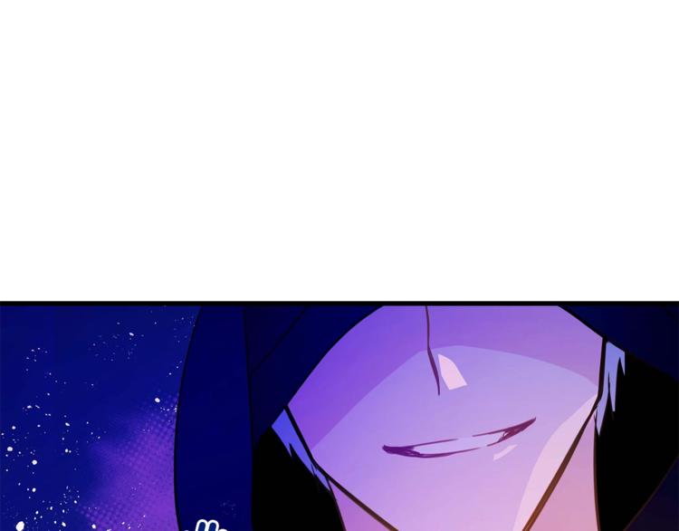 第13话 陛下驾到9