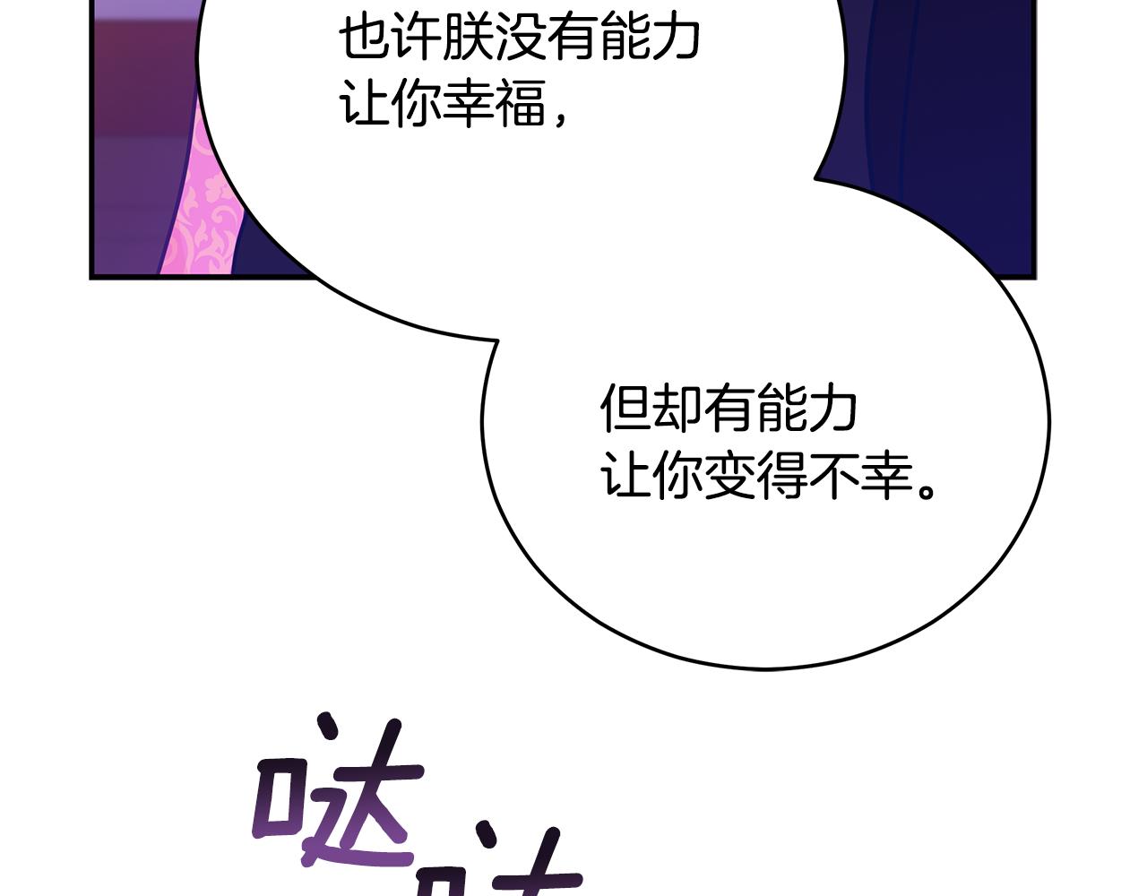 第119话 这是命令78