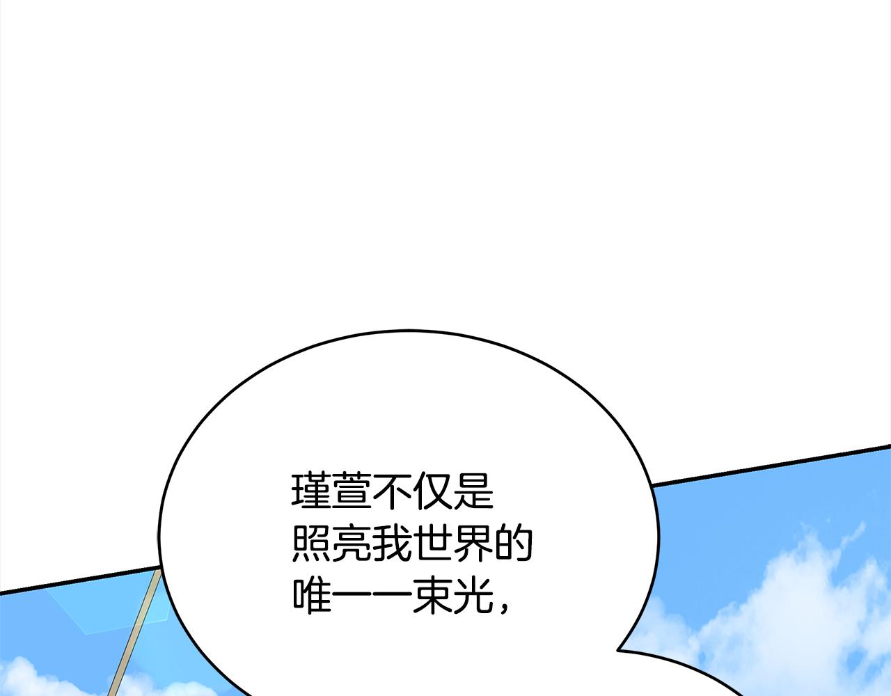 第137话 讨厌的声音147