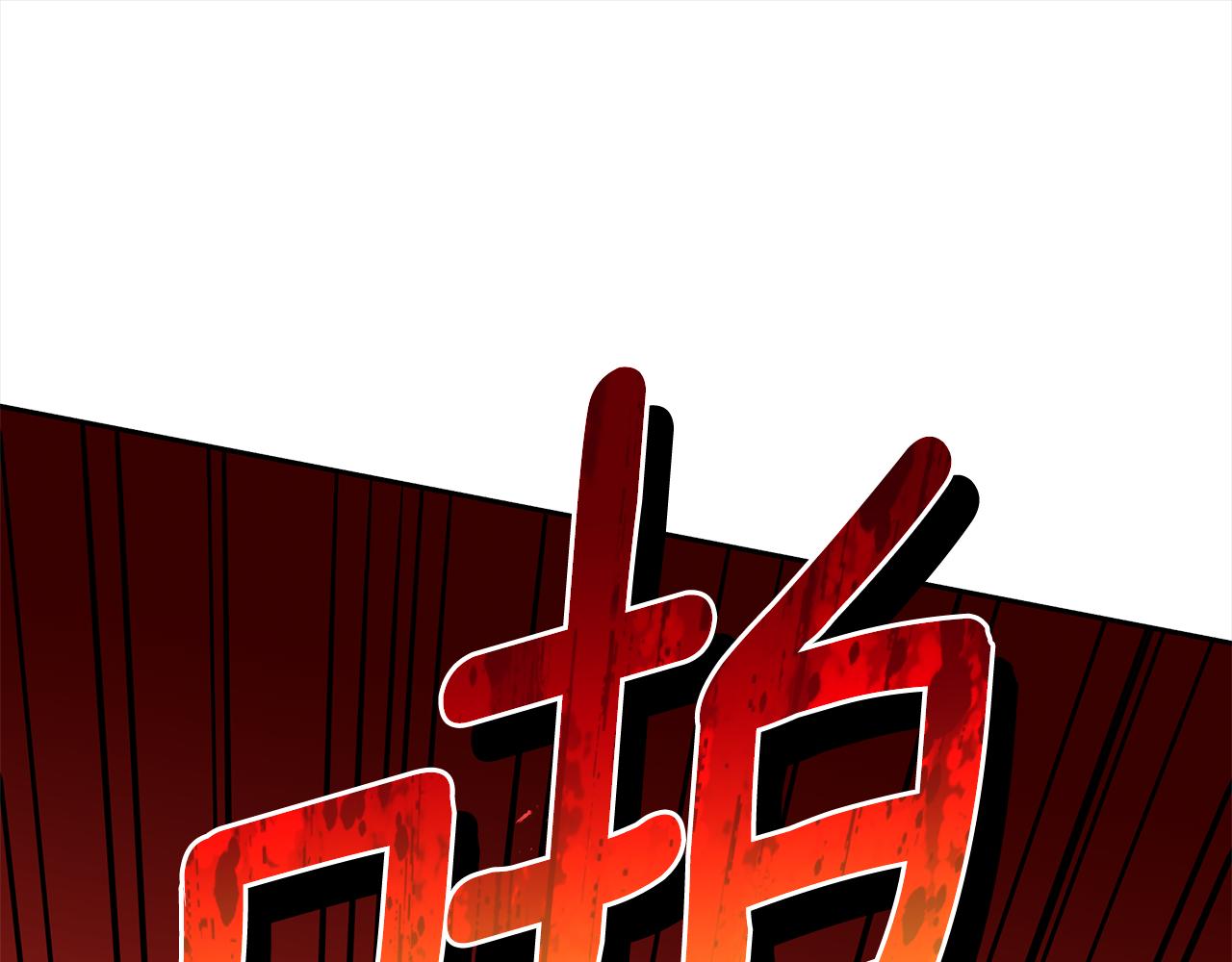 第121话挟持宠妃123