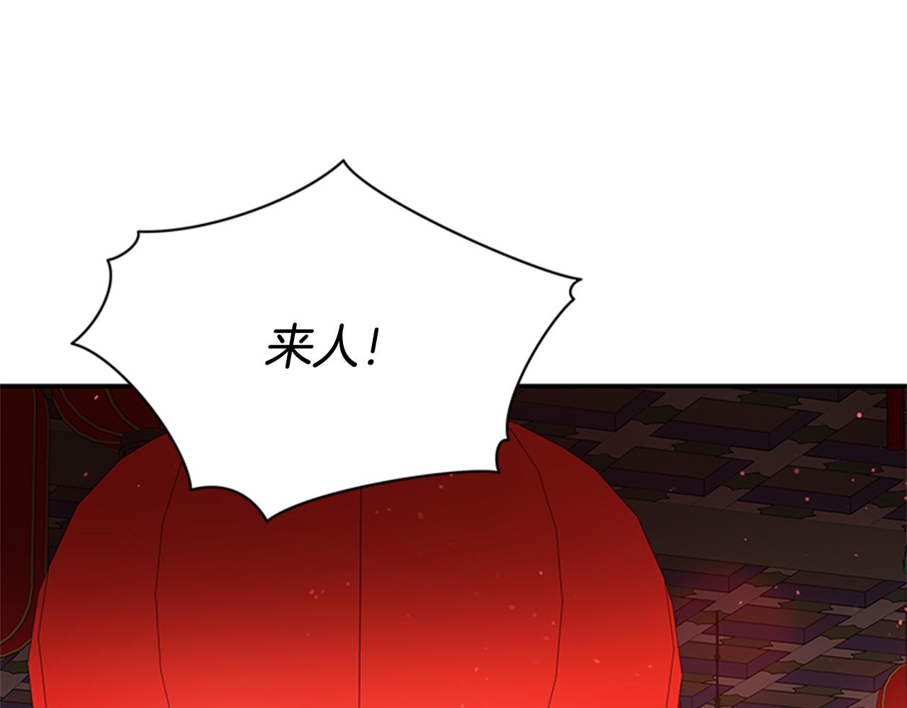 第86话 催情药13