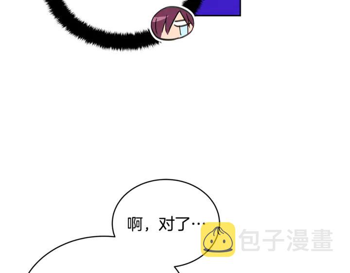第45话 抗旨的理由110