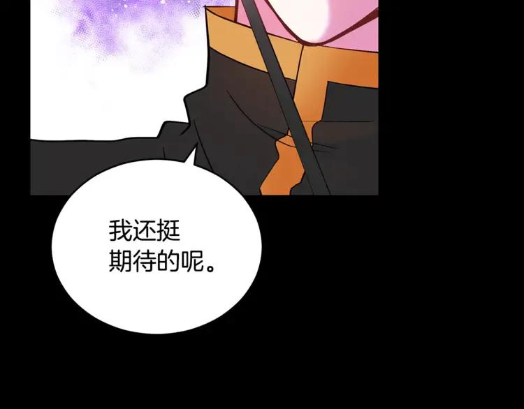 第28话 虎族人55