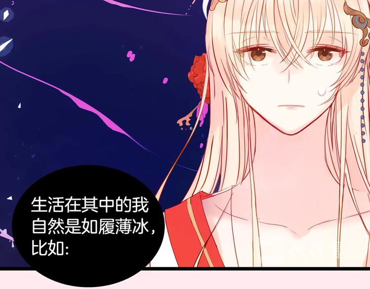 序章 演技派的巅峰对决52