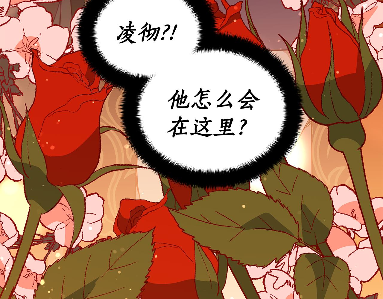 第120话难言之隐35
