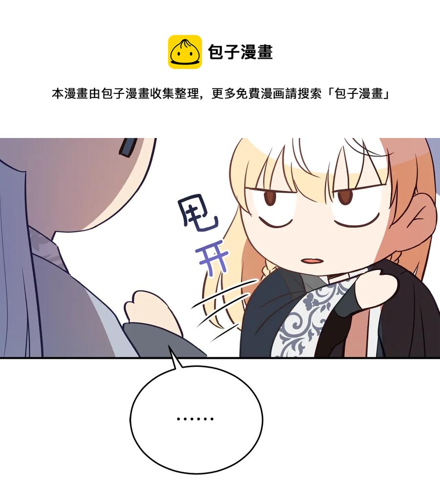 第99话 过度保护108