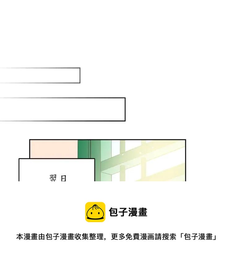 第24话 客栈？同房？？108