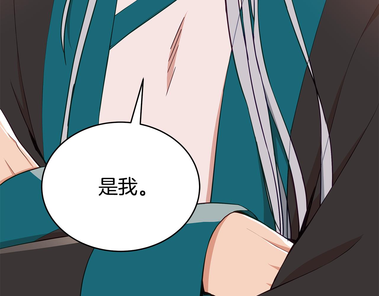 第133话 负责到底16
