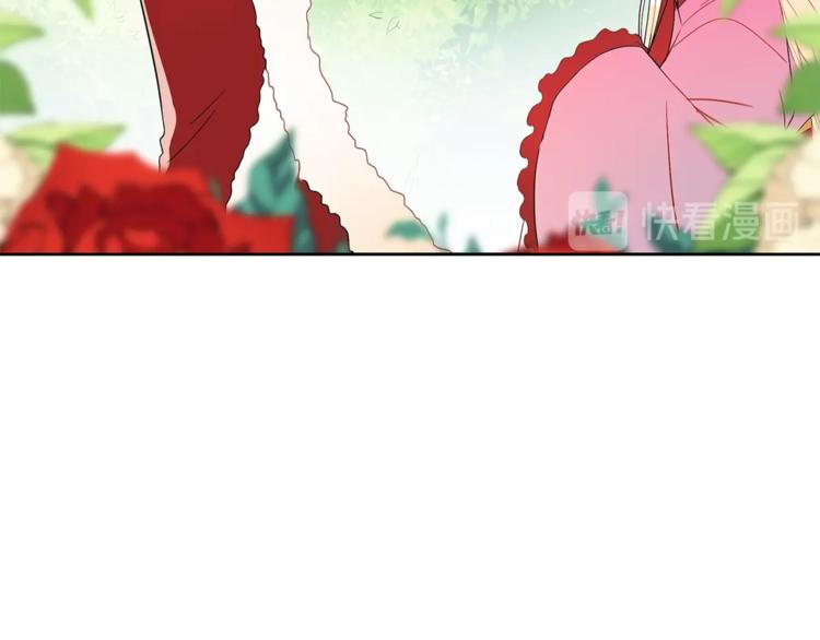 第16话 兰欣娘娘的温柔91