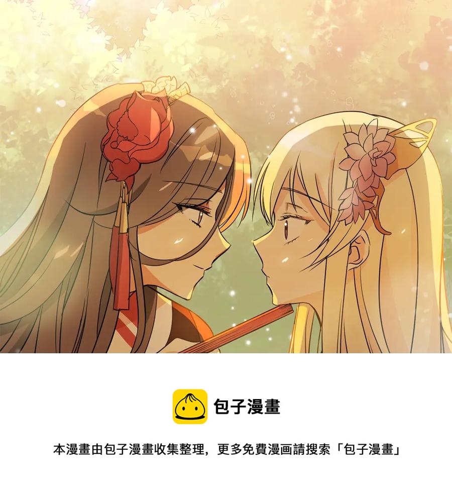 第48话 又是玩笑100