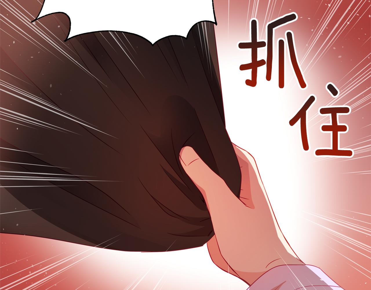 第82话 醉情香87