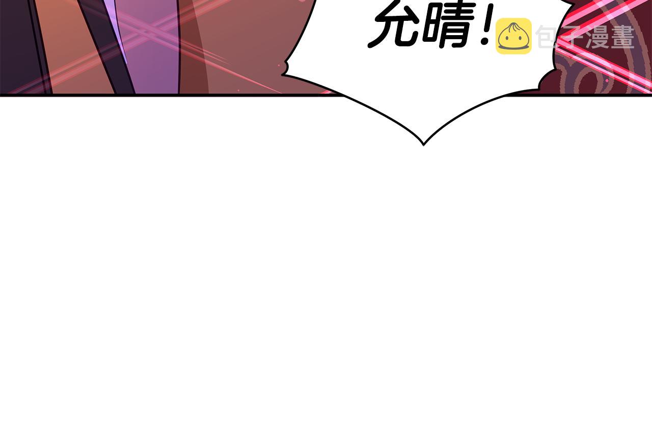 第119话 这是命令49