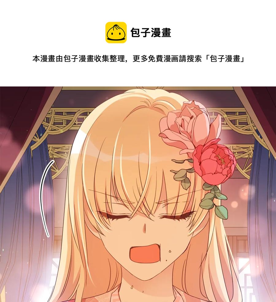 第96话 特别搜查组16