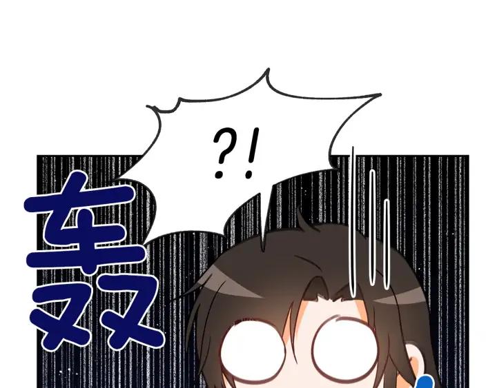 第32话 再闯朝会14