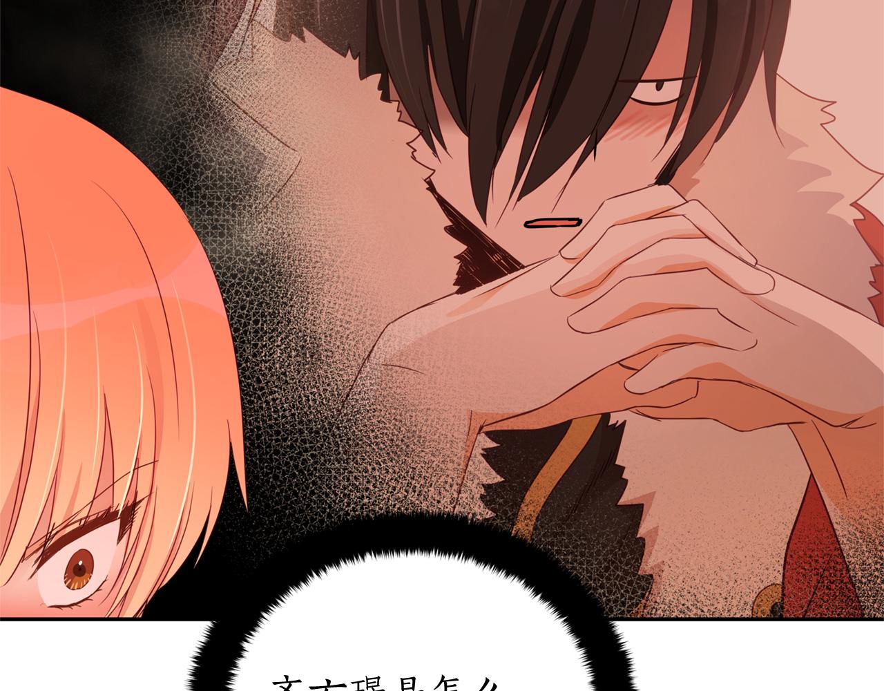 第87话 你们快逃！4