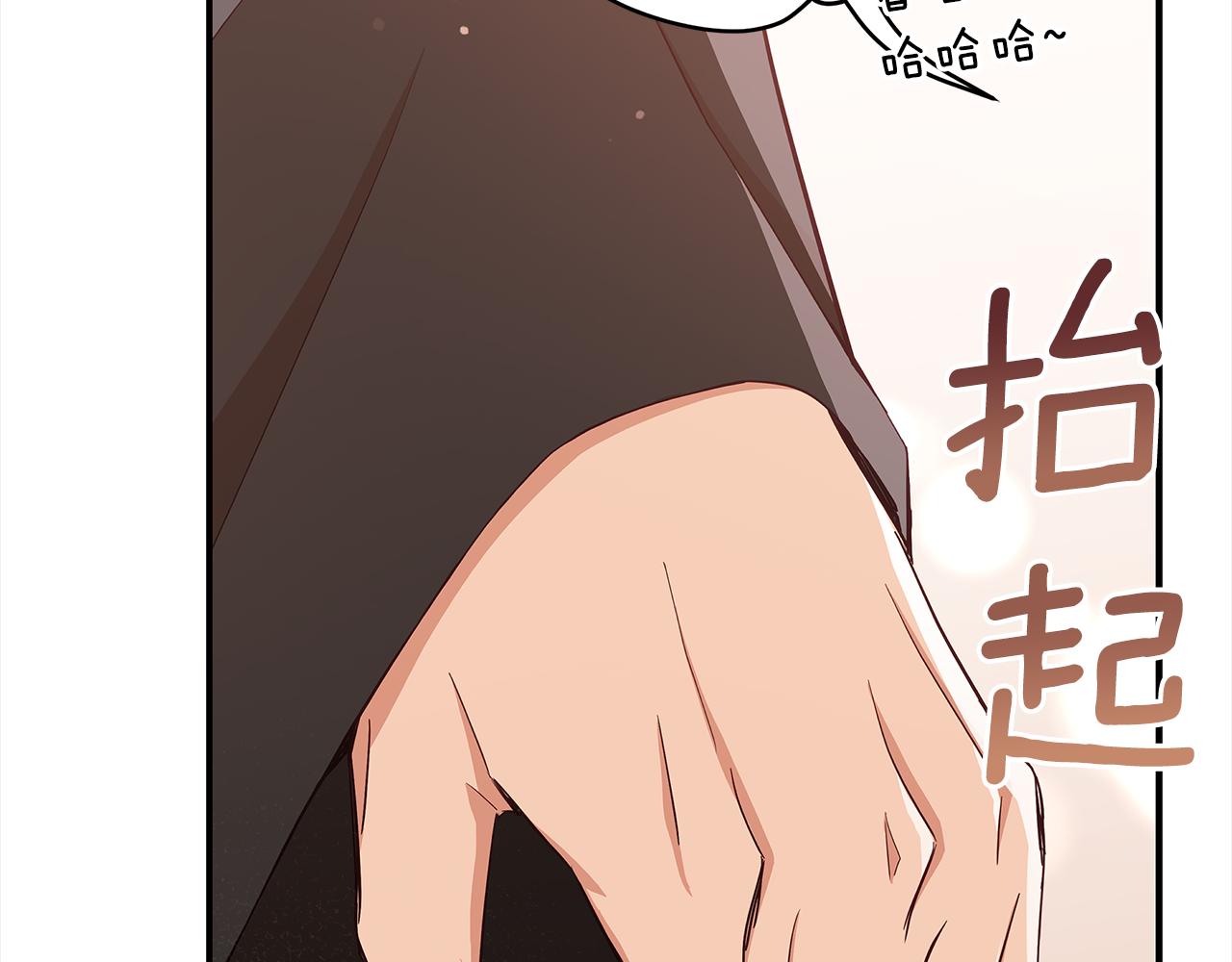 第138话 发现虎族122