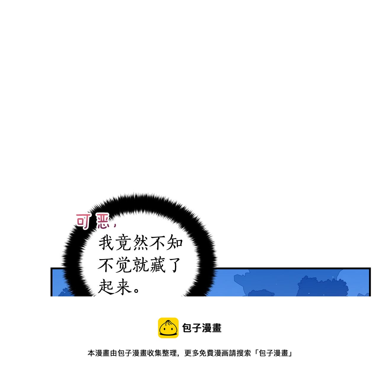 第104话 可疑人物20