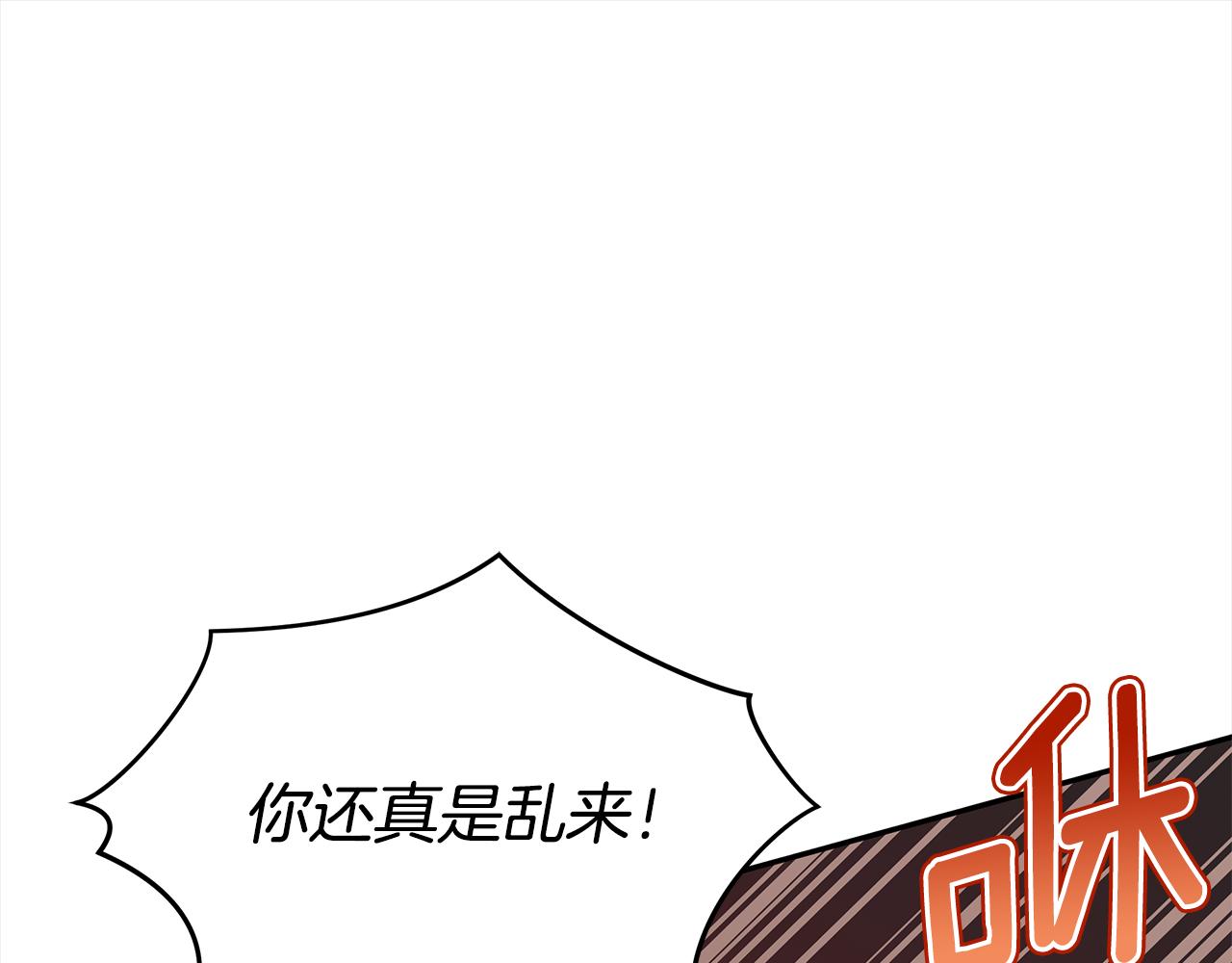 第126话危险人物235