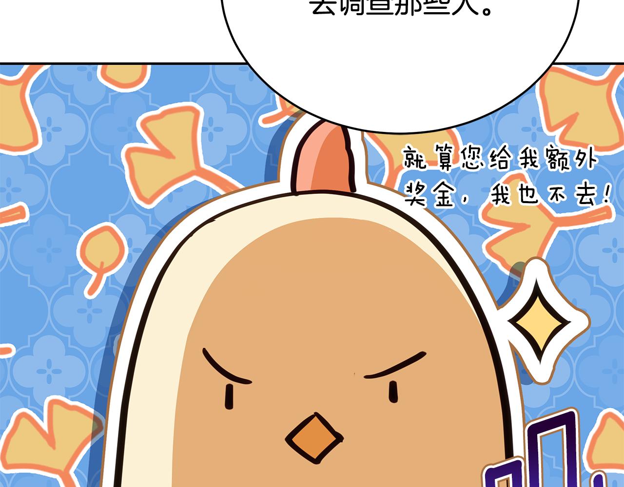 第134话 公平竞争147