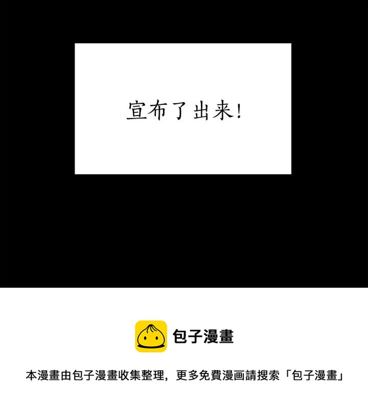 第30话 参加朝会？100