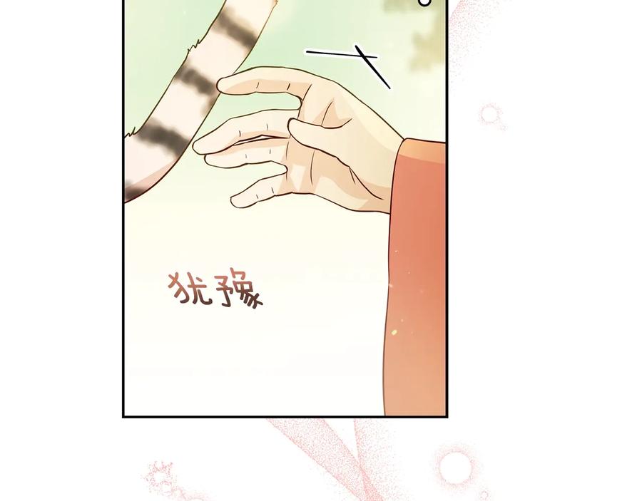 第67话 死去的恋人86