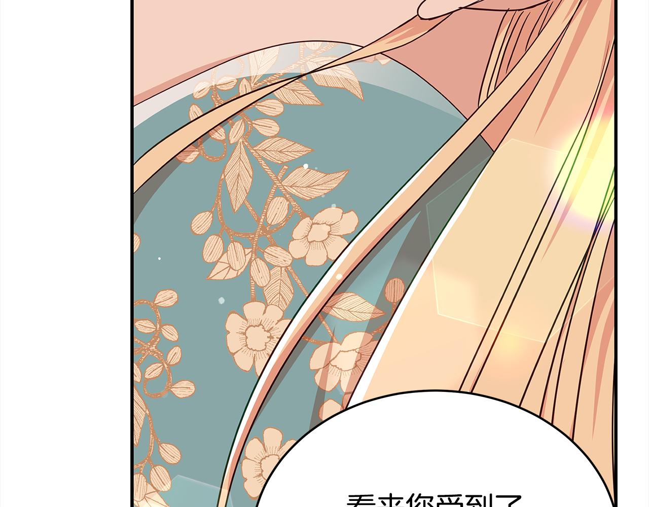 第141话 瑾萱哭了？47