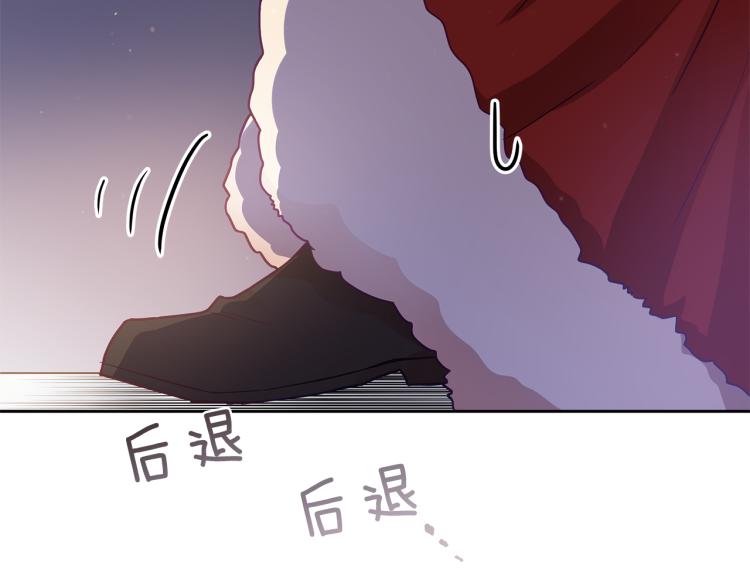 第72话 夺走宠妃的位置193
