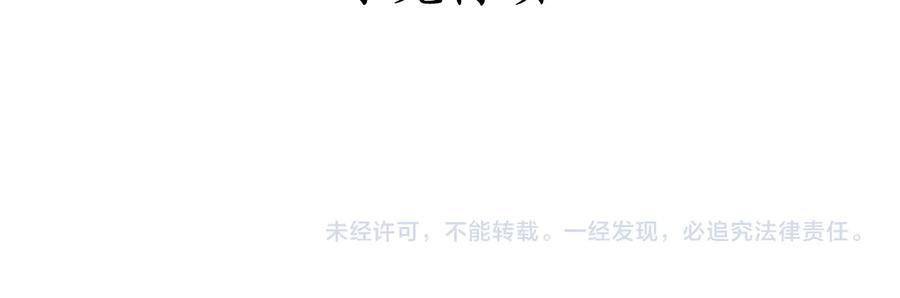 第94话 故友重逢205