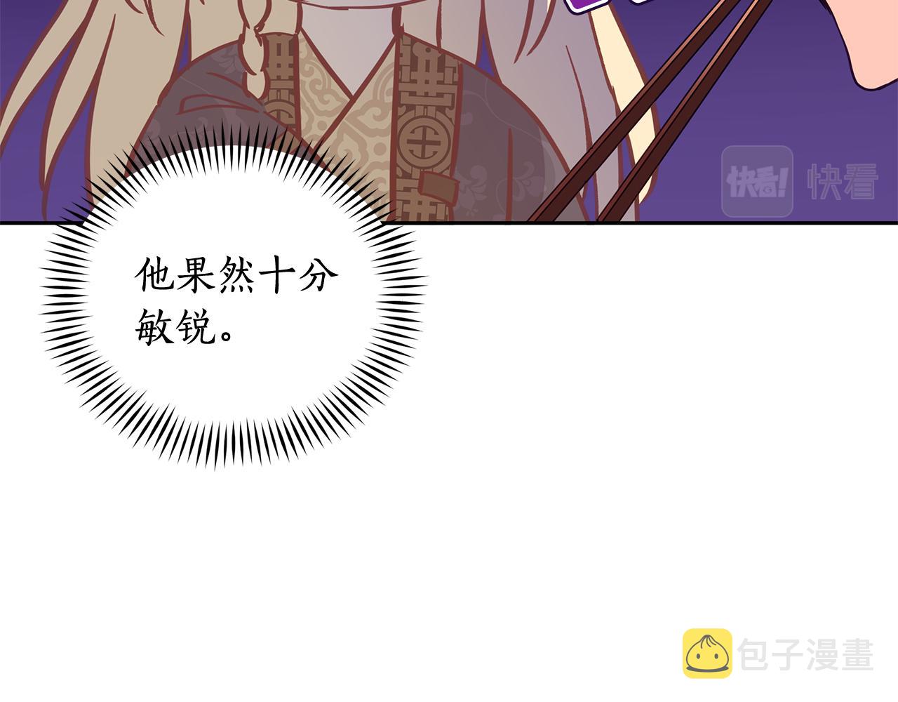 第116话 “公子”游戏162
