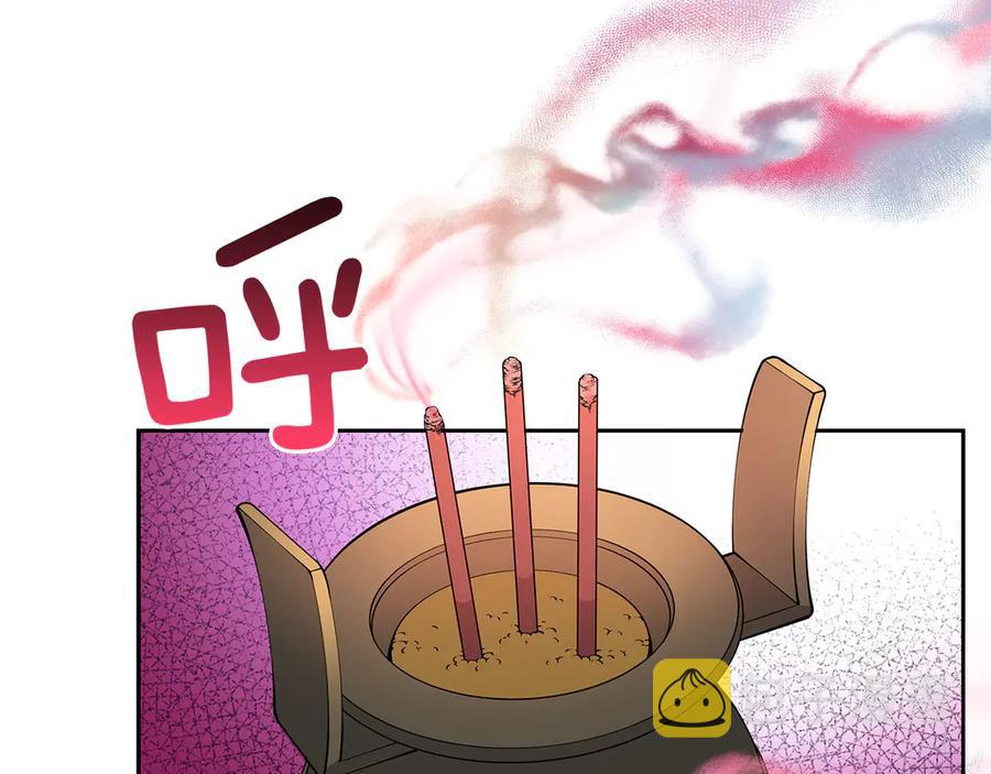 第52话 到此为止吧37