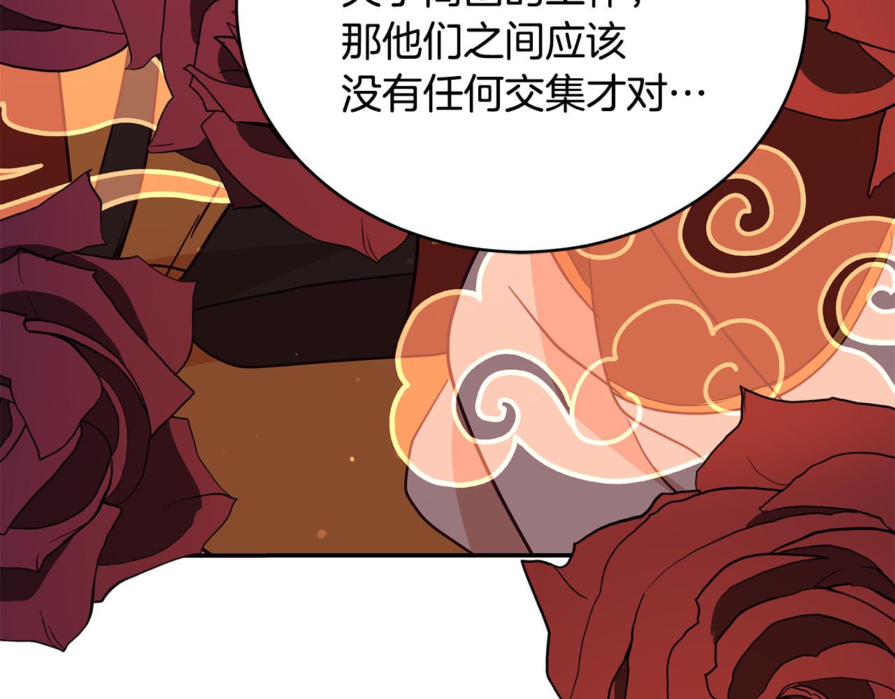 第115话 金东商团50