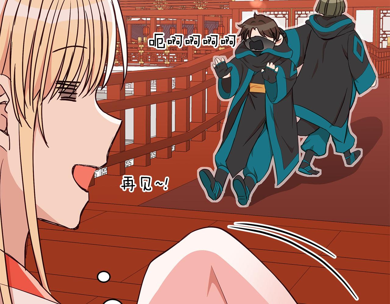 第137话 讨厌的声音97