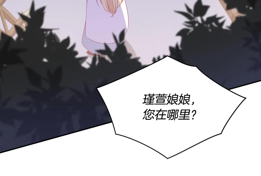 第94话 故友重逢183