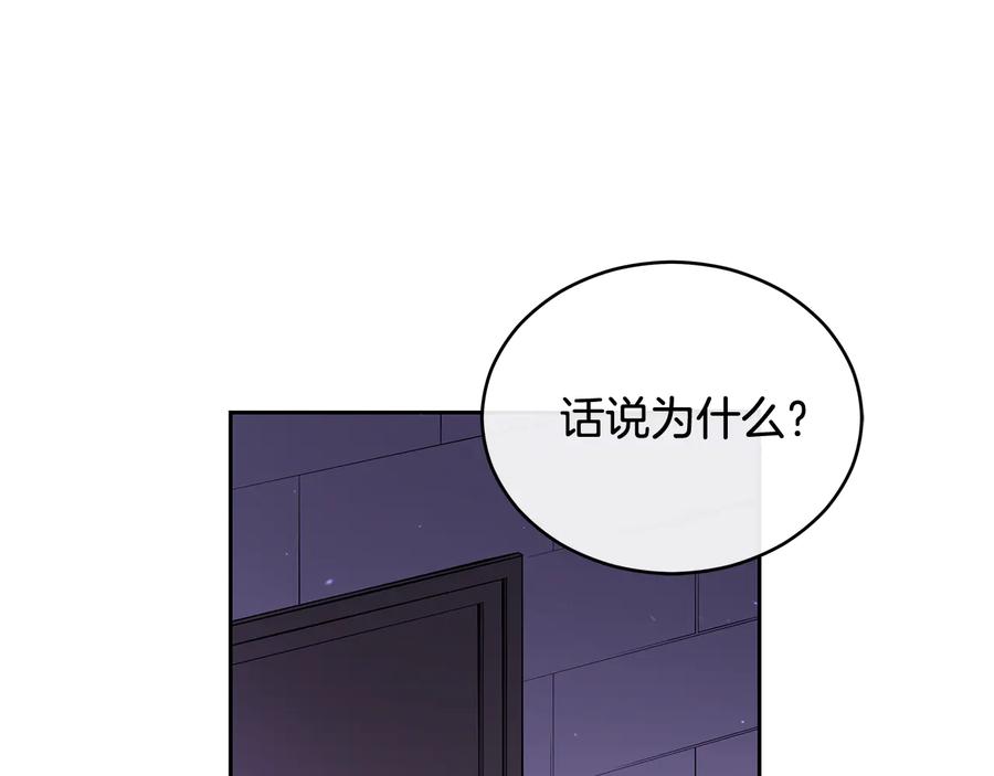 第69话 丢失项链83