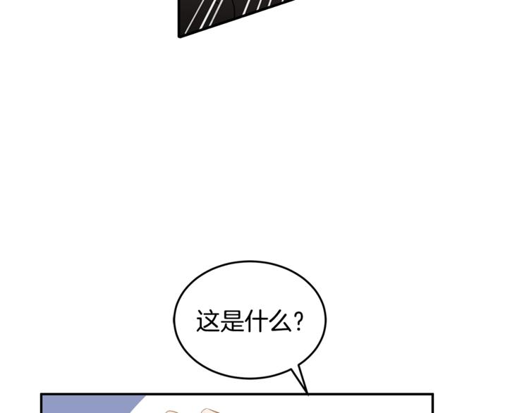 第1话 雇佣关系112