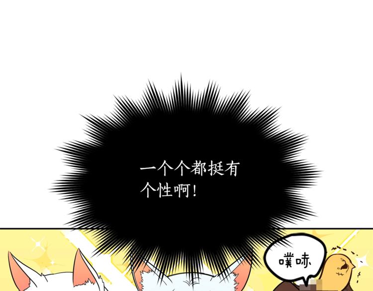 第22话 七日斋戒90