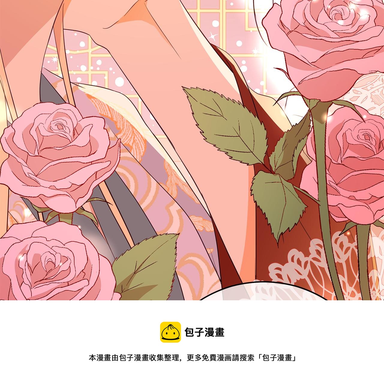 第107话 陛下的告白140